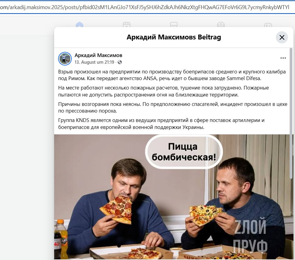 Maximov_Arkadiy_002__SoR_027__-FB.jpg Maximov_Arkadiy_002__SoR_027__-FB.jpg